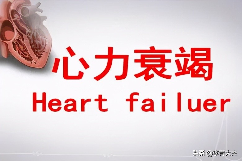 哪种列净药更适合心衰患者,国际降糖药