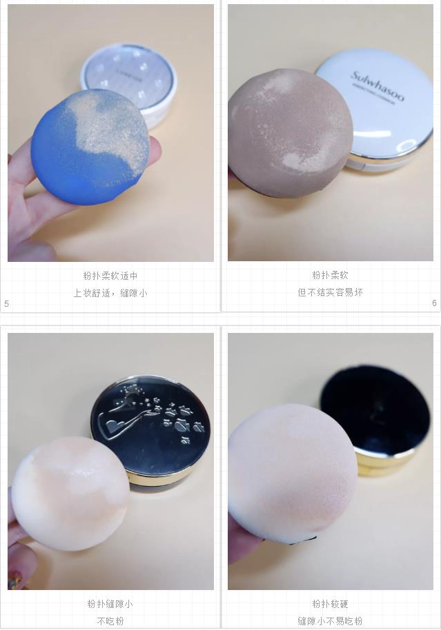 测评10款网红气垫,2022大牌气垫测评红黑榜