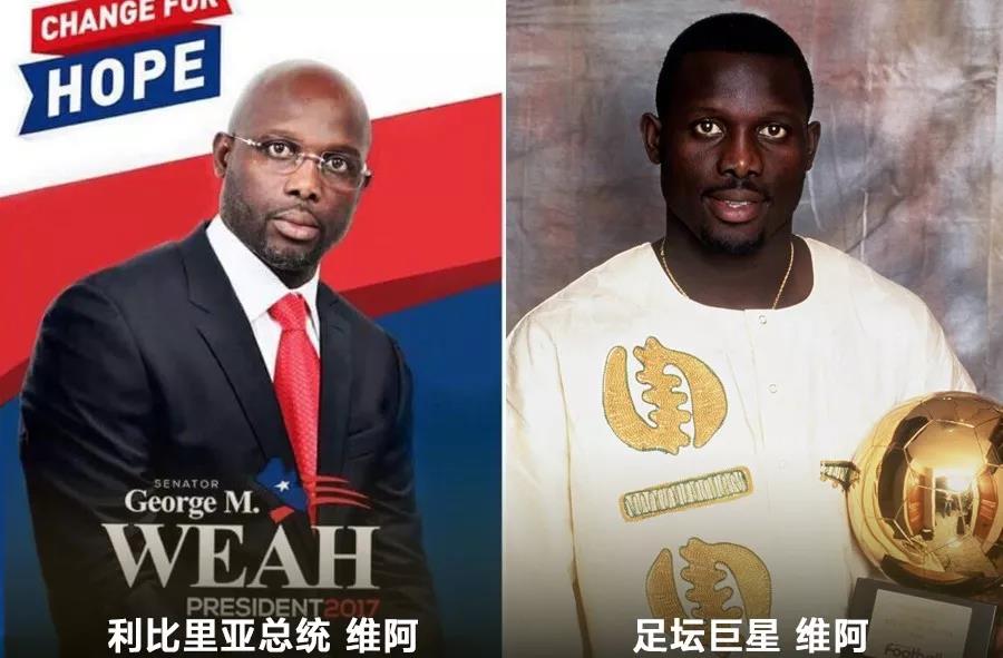 退役后进入政坛的球星,退役转型成功的nba球星