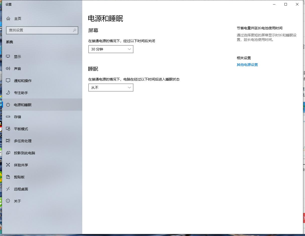 CPU温度高，风扇转速太快，怎么办？不急，几招设置轻松搞定
