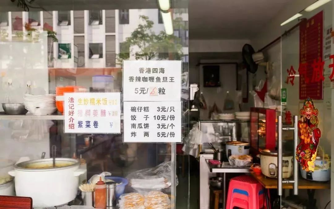 深圳不能错过的宝藏美食店铺,吃货宝藏店铺