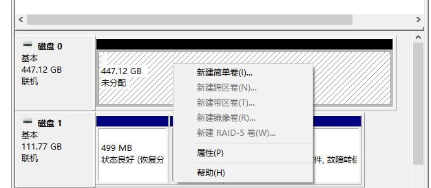 东芝铠侠rc20固态硬盘,东芝铠侠m.2固态硬盘如何