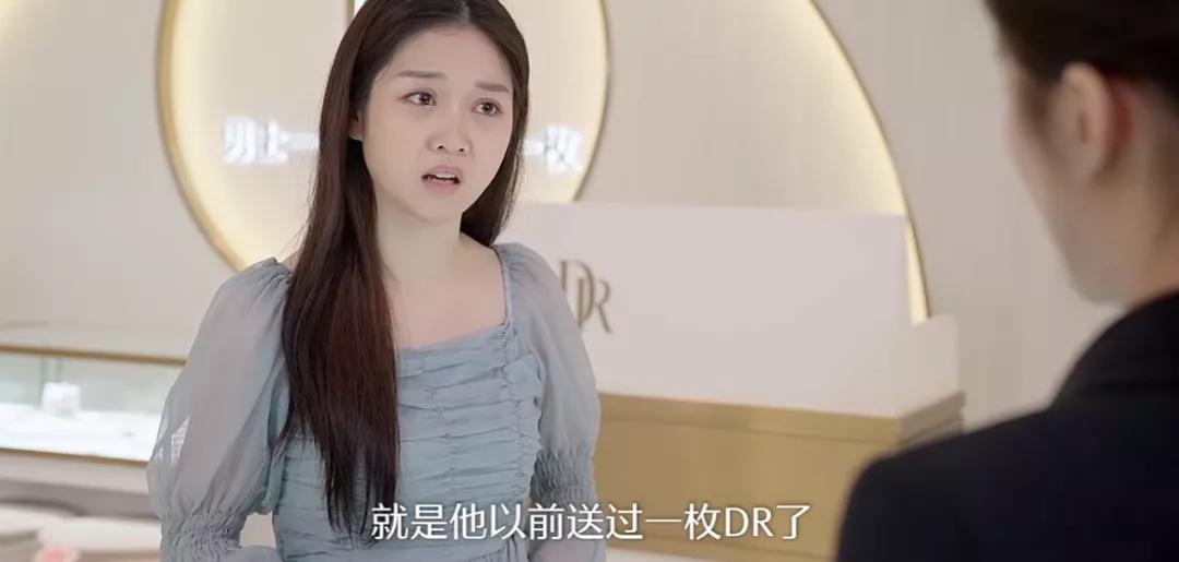 dr钻戒真的只能送一个人吗,不敢送dr的男生还能要吗