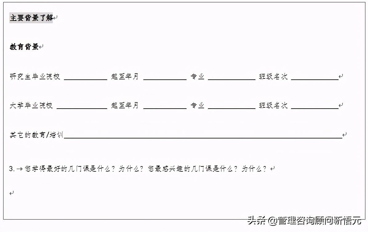 美的集团校园招聘面试流程,美的集团校招流程