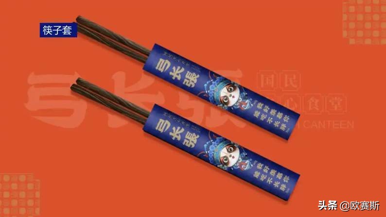 西贝旗下新品牌“弓长张”,如何打造国民安心食堂?