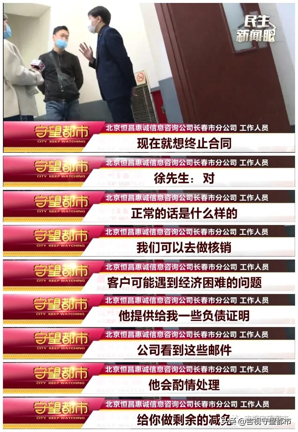 “坑人”的*款贷**！到手七万九，手续费竟要三万二？