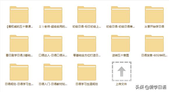 东京奥运会宣传动漫人物有哪些,东京奥运会开幕式各国动漫形象