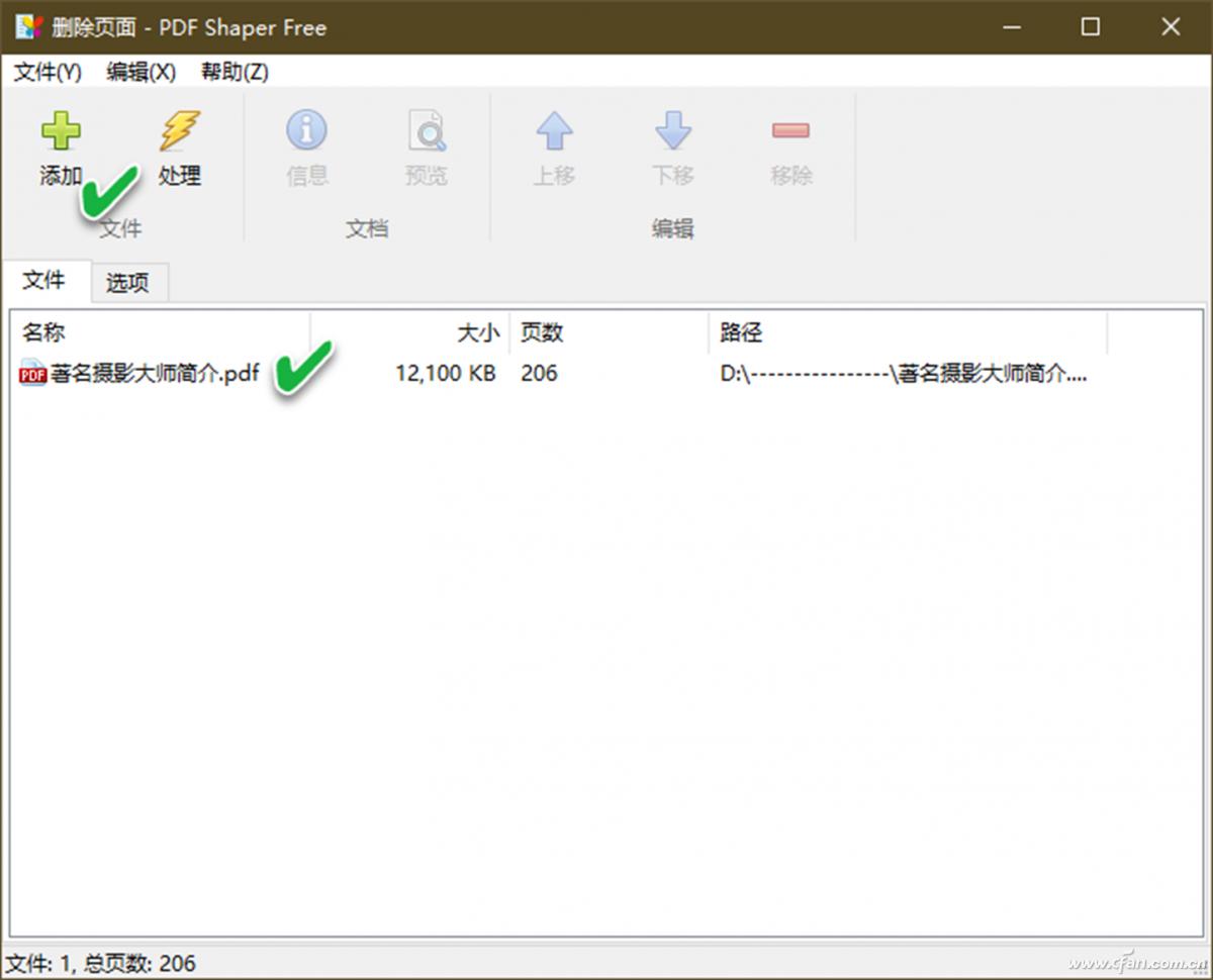 pdf怎么选择性旋转页面,pdf免费在线处理网页