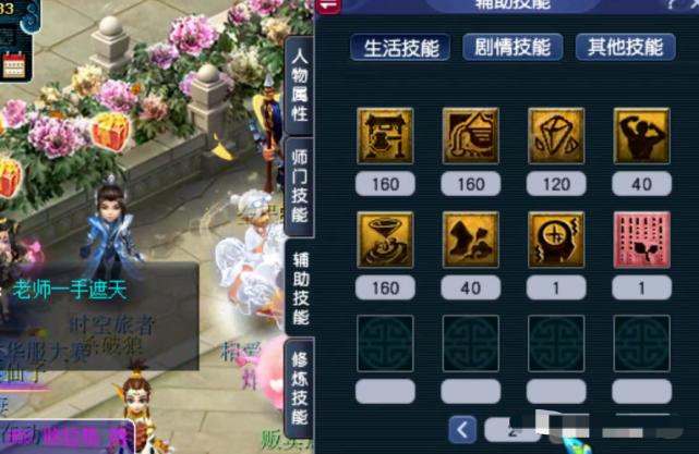 梦幻西游4万买一组号,梦幻西游4全满多少钱