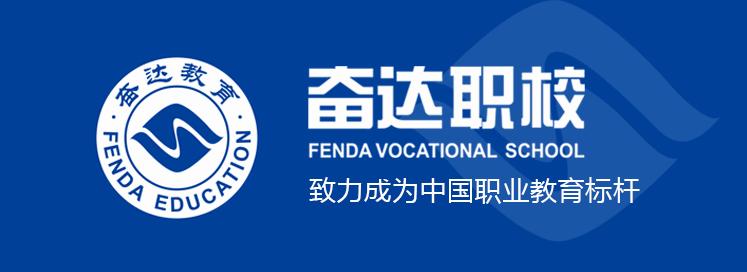 高考百日冲刺誓师大会节目流程,高考60天冲刺誓师大会美篇