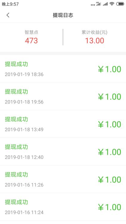 答题赚钱软件真的可以赚钱吗,可以通过答题赚钱的软件有哪些