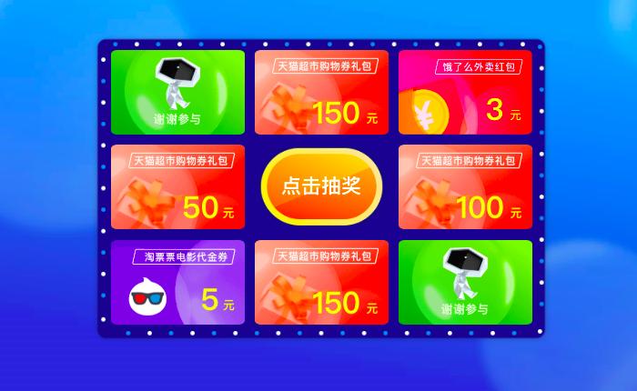 阿里云云电商活动,阿里云618购物狂欢节推荐