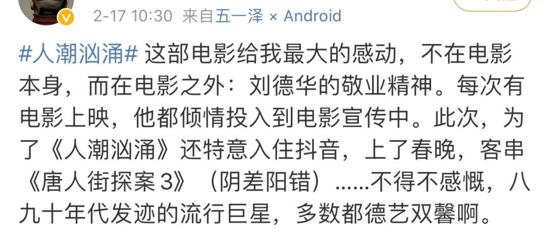 拍戏嫌累，上综艺挺肚腩，这届男明星对自己要求太低了吧？