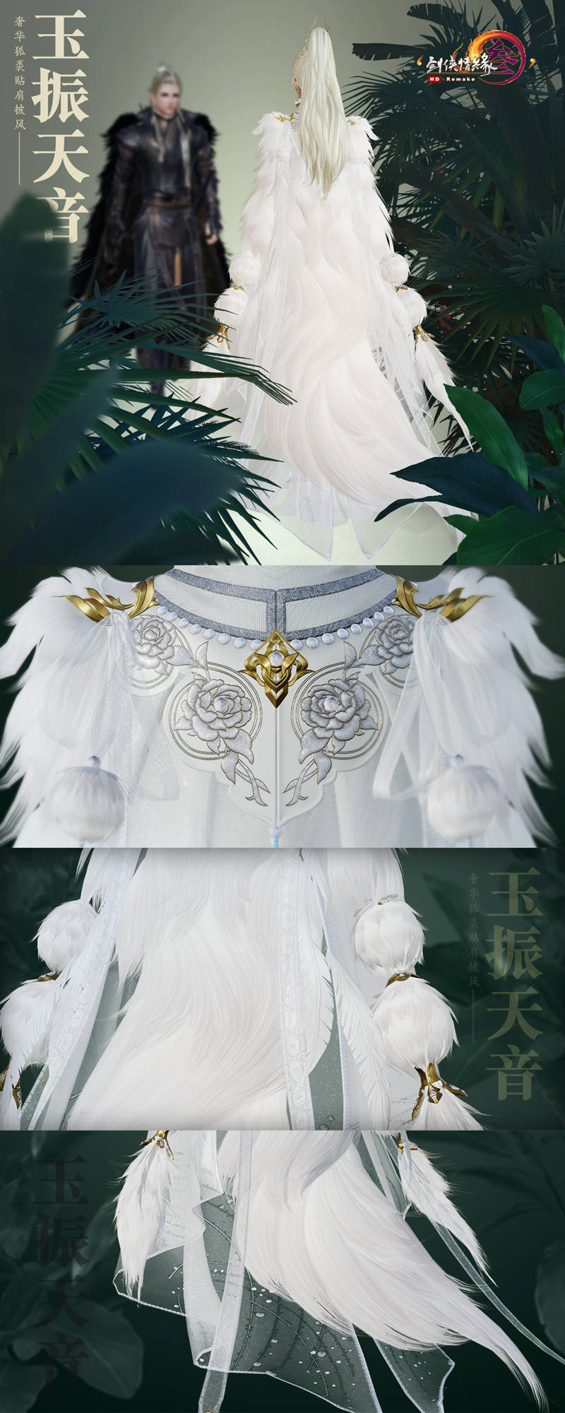 剑网三双十一代付价格,剑网3双11图谱礼包