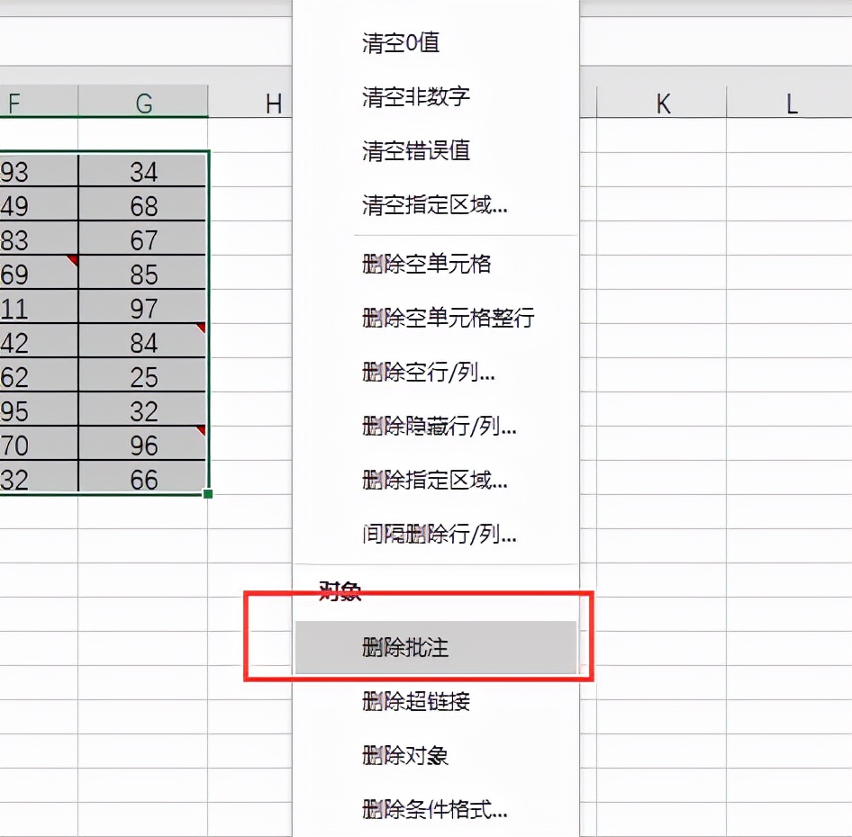 excel怎么一次性删除所有绘图工具,excel怎么一次性删除所有内容