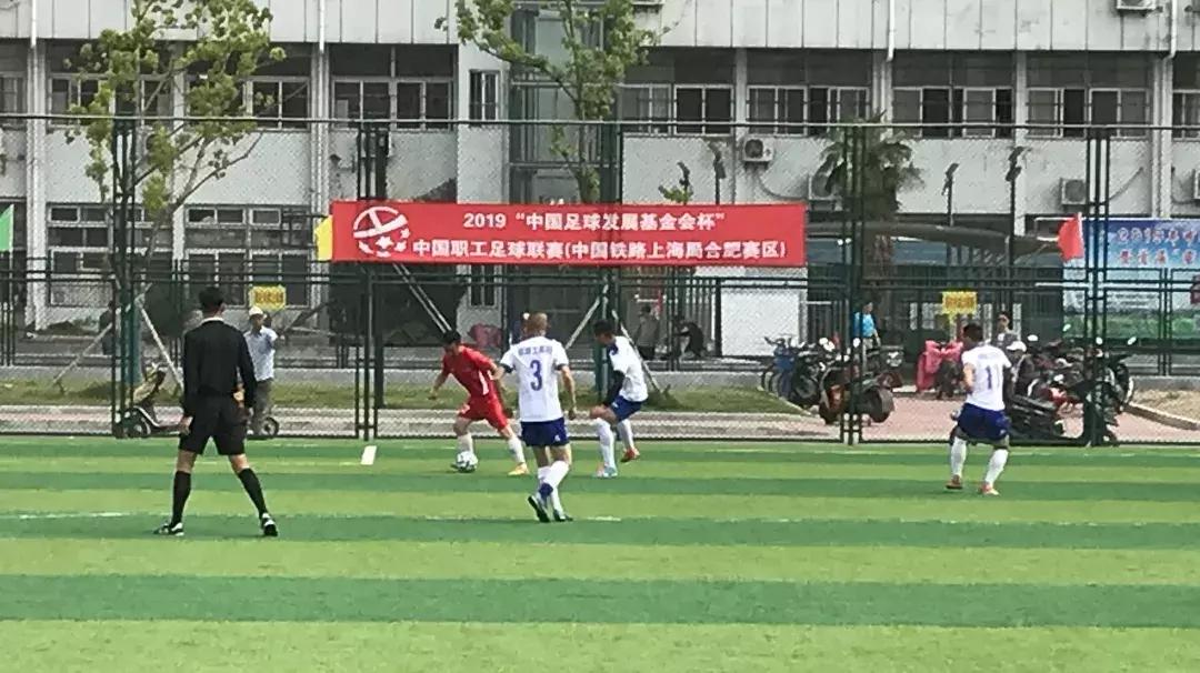 中国职工足球联赛安徽,2022年第六届中国职工足球联赛