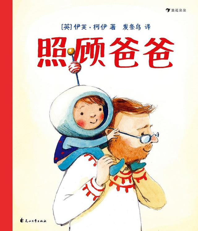 养育青春期女孩必读书籍,养育女孩的10条建议书单