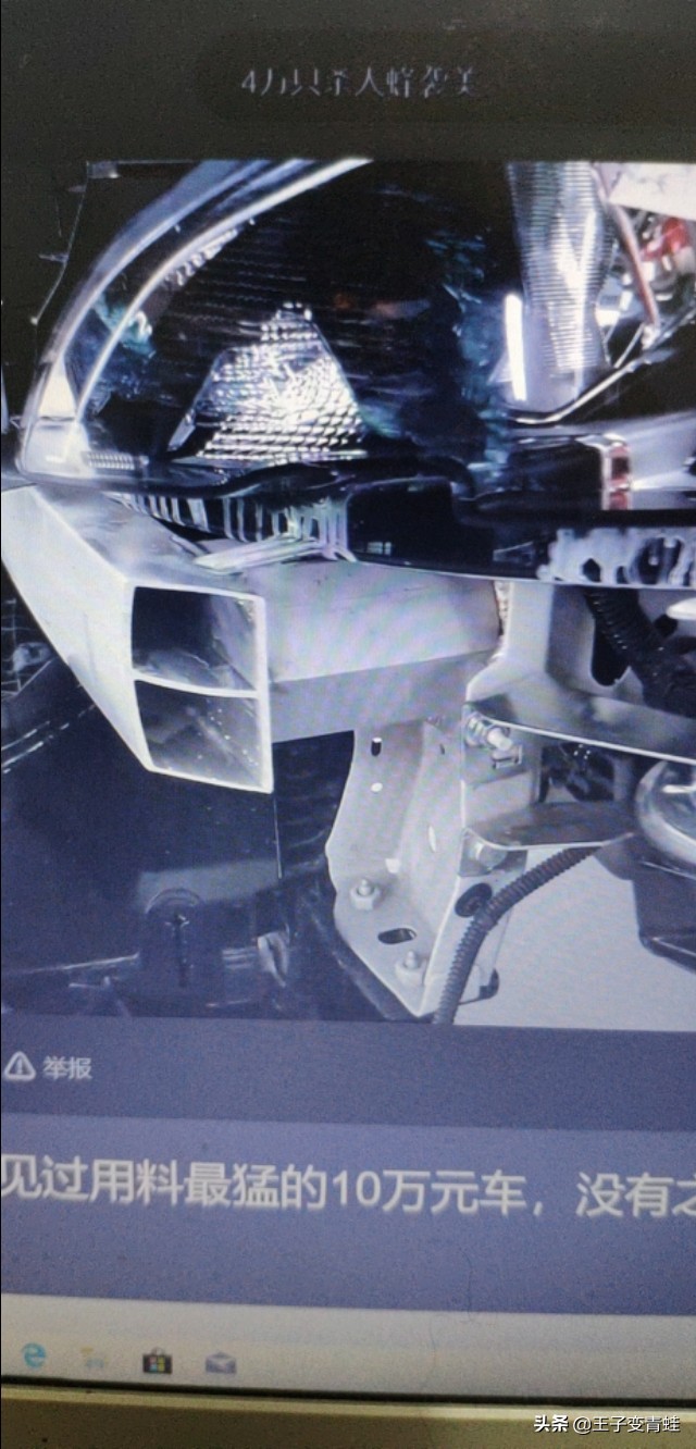 标致308发动机抖动厉害怎么解决,东风标致308不小心刮蹭得多少钱