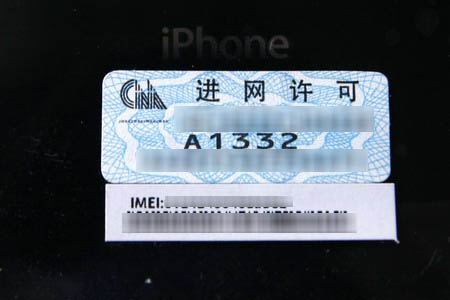 识别翻新机最简单靠谱的方法,一招教你鉴别新手机是否翻新机