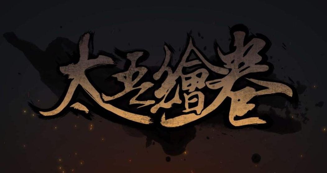 中国手游吸金空间,哪个手游可以挣钱且稳定持久