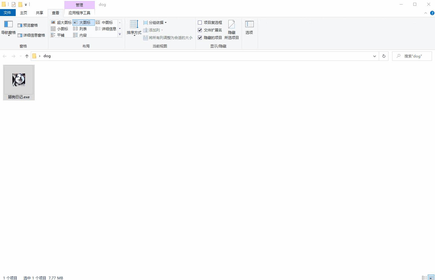 还在为追不到女神发愁吗?破解舔狗日记一键生成,让你轻松1秒5舔