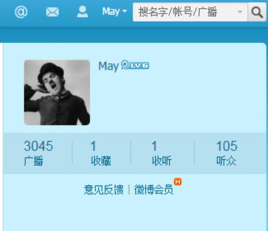 再见微博,再见腾讯的视频