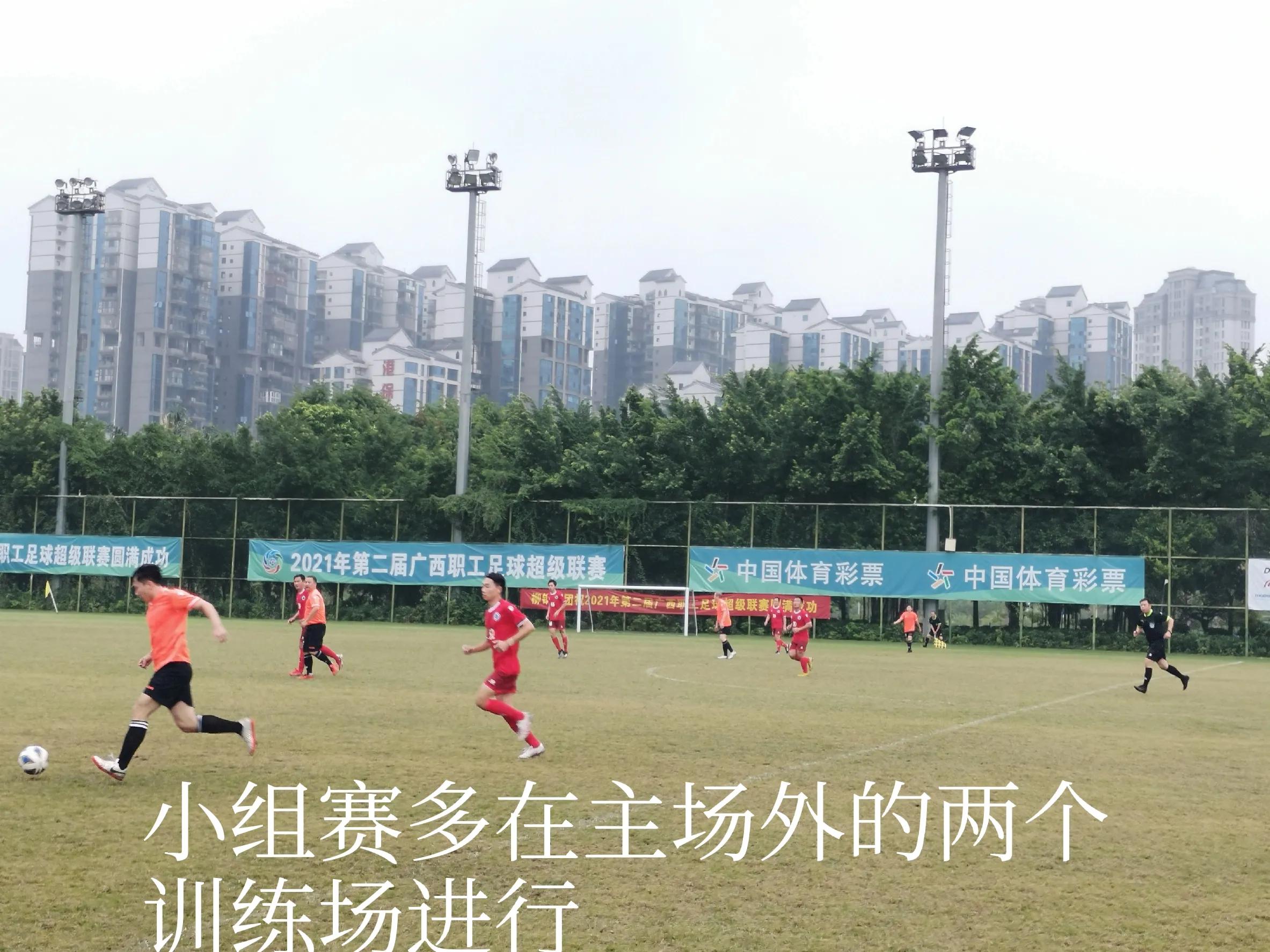 走进体育领略文化魅力,南宁体育中心足球比赛