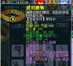 梦幻西游手游五开奇葩阵容,梦幻西游奇葩五庄攻略大全