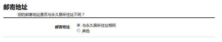 解析亚马逊注册开店流程及条件,亚马逊开店怎么注册美国公司