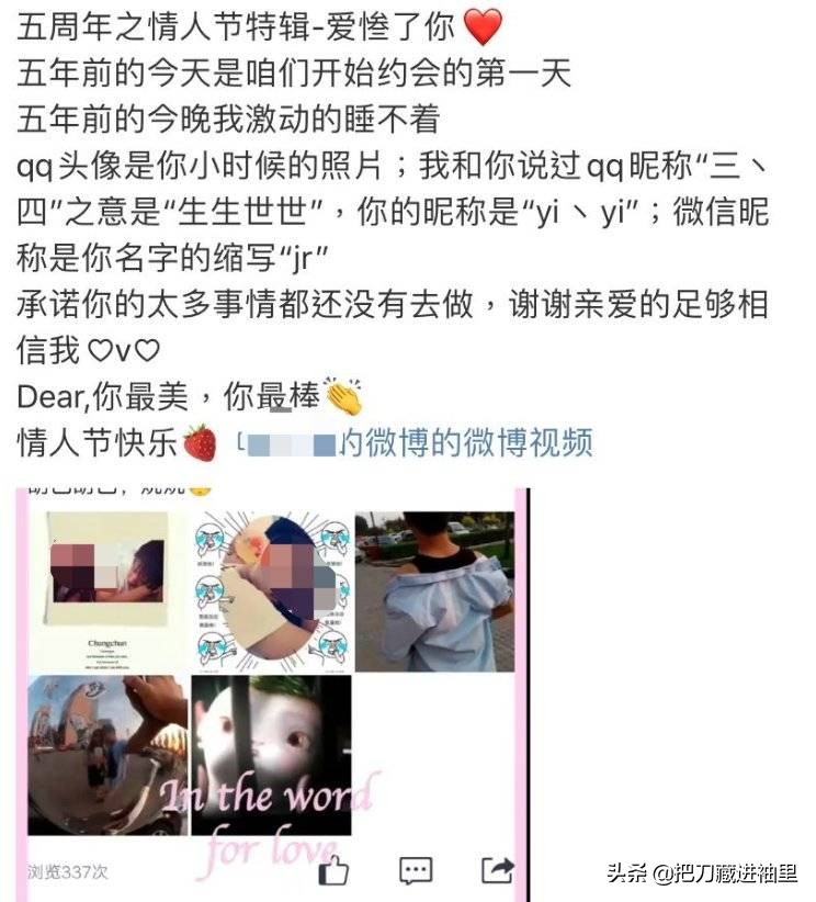 把微信号改为前任的名字,有多少人希望能再有一次改微信号