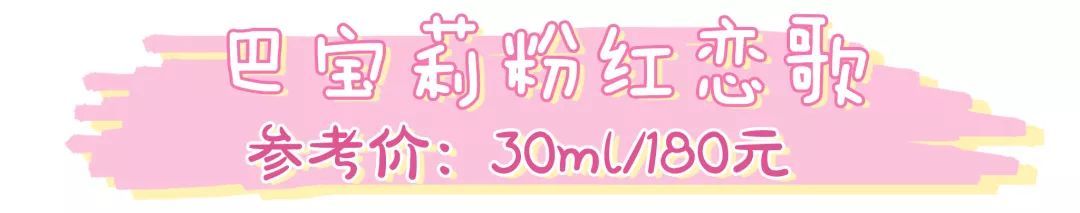 女生香水推荐平价大牌,平价香水与大牌香水区别