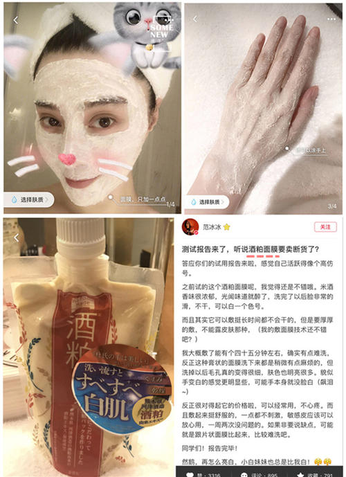 这些国货面膜一点也不输大牌,哪些日本的面膜平价又好用