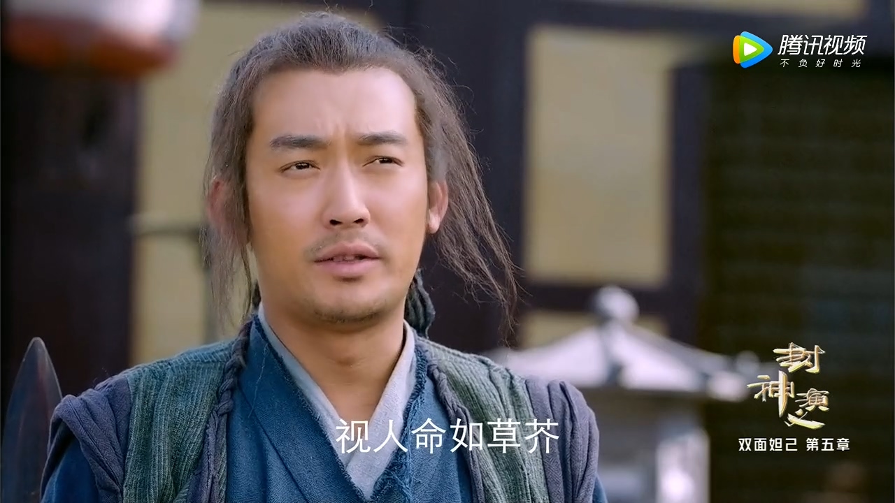 2019封神演义65集,封神演义第一集到第八集