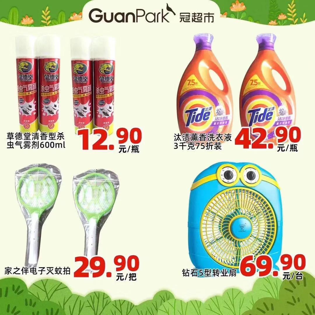 南宁教师节福利怎么领取,南宁人社补贴什么时候发