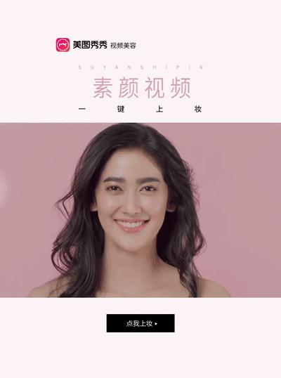 实况live也可以美颜,实况live图与照片一起播放