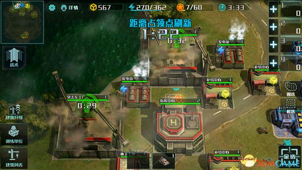 类似全球行动的rts手游,全球行动手游攻略