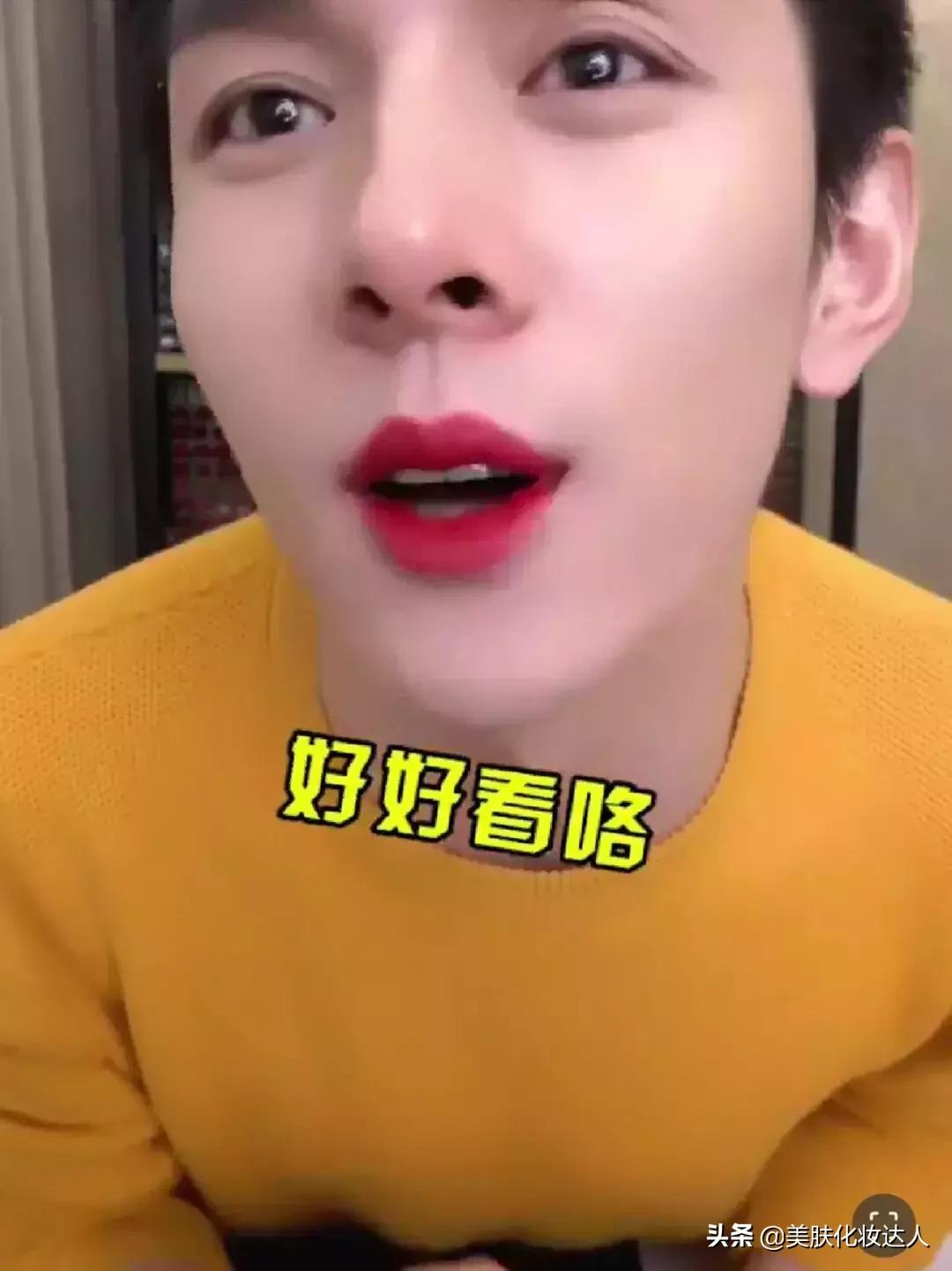 李佳琦OMG口红终极草单！