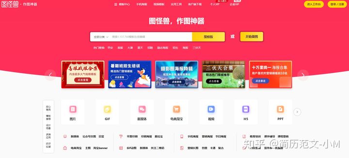 ae在线编辑网站,推荐20个实用网站