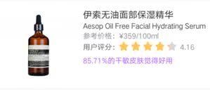 平价的精华和贵的精华有什么区别,6大经典精华到底应该怎么选