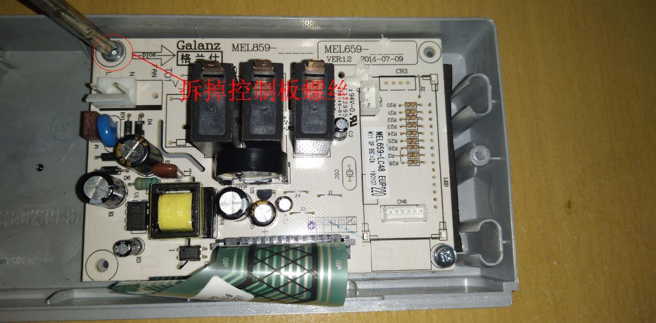 微波炉各元件检测维修视频完整版,微波炉按钮失灵维修方法