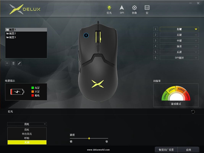 雷蛇m800,多彩m800pro和雷蛇毒蝰终极