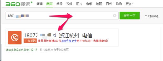 手机号码被标注诈骗怎么取消,手机被标注为快递服务怎么取消
