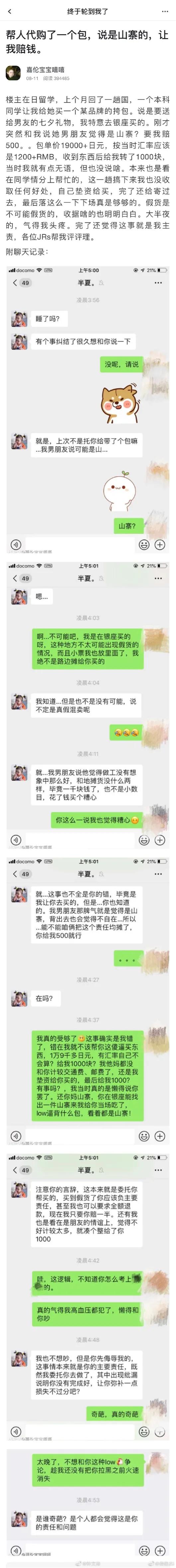 濂囪懇鍏辫祻瑙嗛鍏ㄩ泦,鏃ユ湰浠ｈ喘鍖呭寘