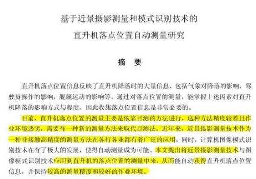 科研学术论文包括什么内容,学术论文和科普论文的区别
