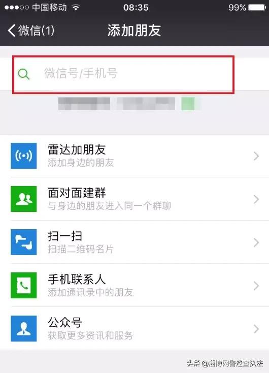 微信聊天记录举证有利内容,微信聊天记录法律证据如何保存