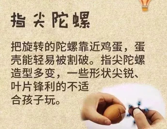 德州紧急提醒，孩子玩的“水晶泥”内含致命毒硼砂