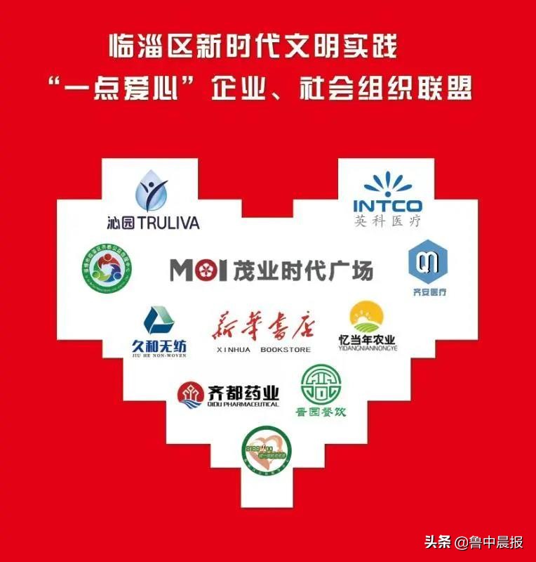 爱心驿站温暖的一座城,爱心驿站温暖的家庭