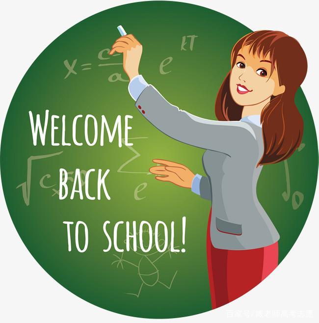 想当老师哪些2本大学推荐,辽宁师范大学及同层次大学