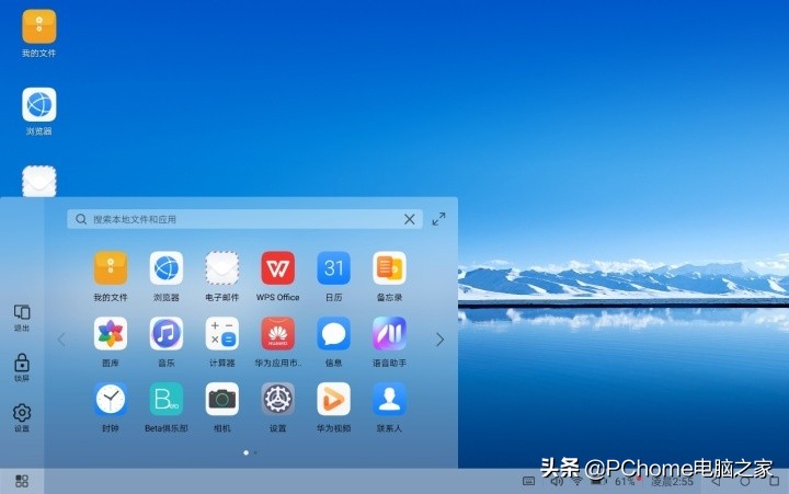 mini6与ipadpro2021对比,ipadair5ipadmini6