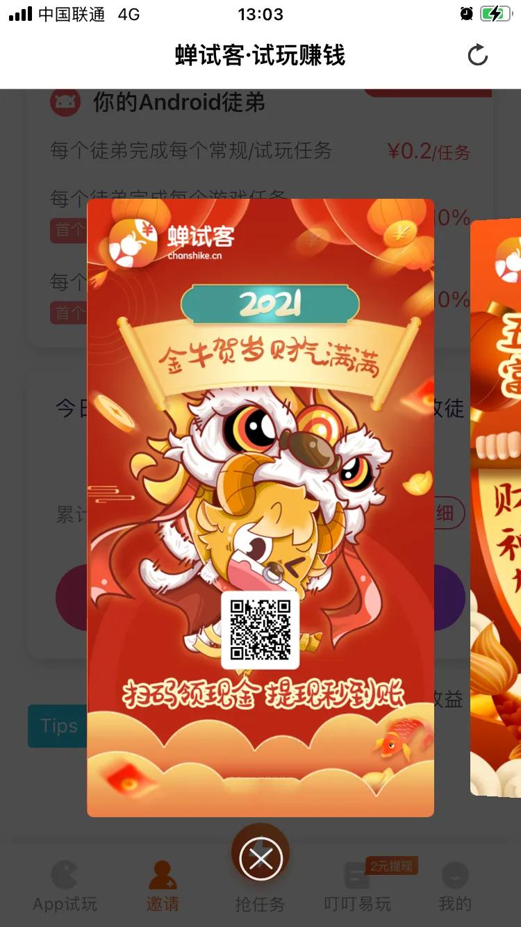 怎样运用苹果手机赚钱,苹果手机赚钱项目最新